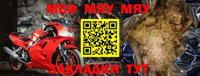 прущая мука Долгопрудный