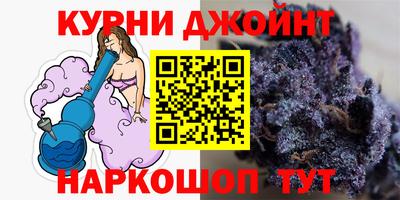 мефедрон Добрянка
