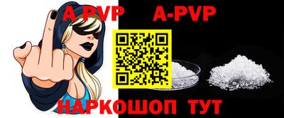 мефедрон Добрянка